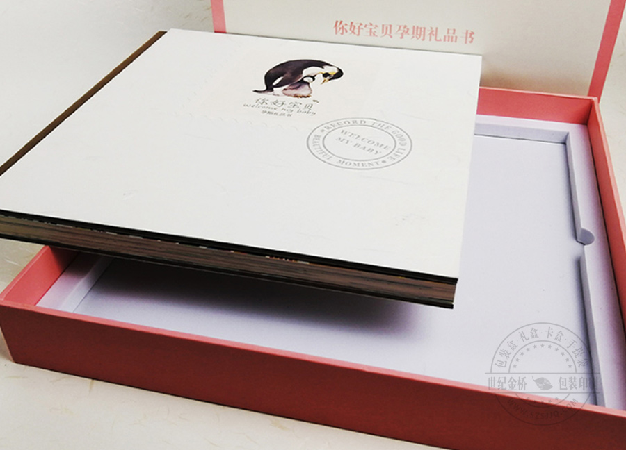 紀(jì)念冊禮盒