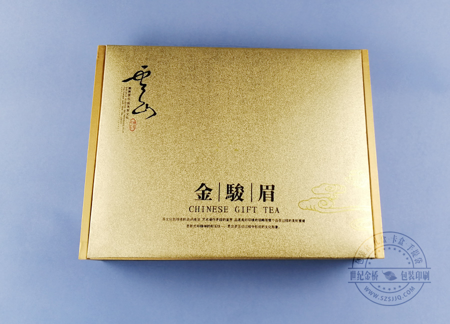 精品茶葉書(shū)型禮盒